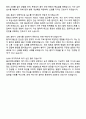 [강력추천] 2025 울산대학교병원 신규 간호사 면접기출 / 답안 100선 24페이지