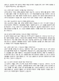 [강력추천] 2025 부산백병원 간호사 실전 면접기출 / 답안 100선 6페이지