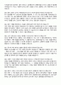 [강력추천] 2025 부산백병원 간호사 실전 면접기출 / 답안 100선 15페이지