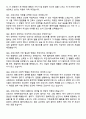 [강력추천] 2025 부산백병원 간호사 실전 면접기출 / 답안 100선 18페이지