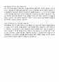 [강력추천] 2025 부산백병원 간호사 실전 면접기출 / 답안 100선 22페이지