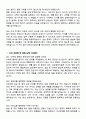 [강력추천] 2025 인하대학교병원 신규간호사 면접기출 / 답안 100선 13페이지