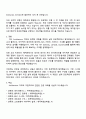 2025 LG CNS Architecture 자기소개서 자소서 면접 2페이지