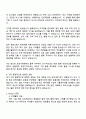 2025 금호석유화학 [물류] 자기소개서 지원서와 면접자료 2페이지