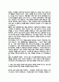 (하나은행 자기소개서) 하나은행 ICT 직무 합격 자소서 5페이지