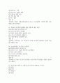 [전북대학교병원 간호사 필기시험 기출문제 정리] 전북대학교병원 간호사 필기시험 기출 족보 85문제 및 정답,문제풀이 정리 21페이지