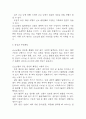 난소낭종 연구레포트 - 난소낭종 문헌고찰과 간호사정,간호계획,간호중재 및 느낀점 6페이지