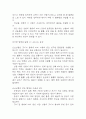 난소낭종 연구레포트 - 난소낭종 문헌고찰과 간호사정,간호계획,간호중재 및 느낀점 7페이지