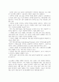 난소낭종 연구레포트 - 난소낭종 문헌고찰과 간호사정,간호계획,간호중재 및 느낀점 9페이지