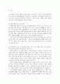 난소낭종 연구레포트 - 난소낭종 문헌고찰과 간호사정,간호계획,간호중재 및 느낀점 10페이지