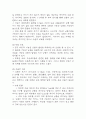 난소낭종 연구레포트 - 난소낭종 문헌고찰과 간호사정,간호계획,간호중재 및 느낀점 12페이지