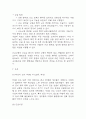 난소낭종 연구레포트 - 난소낭종 문헌고찰과 간호사정,간호계획,간호중재 및 느낀점 13페이지