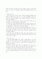 난소낭종 연구레포트 - 난소낭종 문헌고찰과 간호사정,간호계획,간호중재 및 느낀점 14페이지