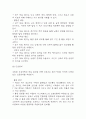 난소낭종 연구레포트 - 난소낭종 문헌고찰과 간호사정,간호계획,간호중재 및 느낀점 16페이지