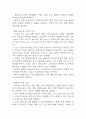 난소낭종 연구레포트 - 난소낭종 문헌고찰과 간호사정,간호계획,간호중재 및 느낀점 17페이지