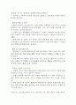 난소낭종 연구레포트 - 난소낭종 문헌고찰과 간호사정,간호계획,간호중재 및 느낀점 18페이지