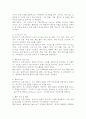 (2025학년도 2학기 중간과제물, 중소기업창업론, 공통형) 비즈니스 모델 (Business Model)의 개념에 대해 설명하고, 비즈니스 모델의 분석 기법 중 비즈니스 모델 캔버스(Business Model Canvas) 및 린 캔버스 (Lean Canvas)의 개념 및 그 구성요소에 대해 서술하시오. 또한 비즈니스 모델 캔버스(Business Model Canvas)와 린 캔버스(Lean Canvas)의 차이에 대해 기술하시오. 5페이지