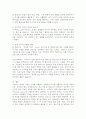 (2025학년도 2학기 중간과제물, 중소기업창업론, 공통형) 비즈니스 모델 (Business Model)의 개념에 대해 설명하고, 비즈니스 모델의 분석 기법 중 비즈니스 모델 캔버스(Business Model Canvas) 및 린 캔버스 (Lean Canvas)의 개념 및 그 구성요소에 대해 서술하시오. 또한 비즈니스 모델 캔버스(Business Model Canvas)와 린 캔버스(Lean Canvas)의 차이에 대해 기술하시오. 7페이지