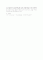 (2025학년도 2학기 중간과제물, 중소기업창업론, 공통형) 비즈니스 모델 (Business Model)의 개념에 대해 설명하고, 비즈니스 모델의 분석 기법 중 비즈니스 모델 캔버스(Business Model Canvas) 및 린 캔버스 (Lean Canvas)의 개념 및 그 구성요소에 대해 서술하시오. 또한 비즈니스 모델 캔버스(Business Model Canvas)와 린 캔버스(Lean Canvas)의 차이에 대해 기술하시오. 8페이지