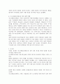 (2025학년도 2학기 중간과제물, 사회복지정책론, A형) 1. 먼저 교재에서 제시한 제3부 사회복지정책 과정론(제6장 및 제7장)의 핵심 내용을 요약하고, 다음으로 현재 우리나라에서 시행되고 있는 구체적인 사회복지정책 사례 중 하나를 선별하여 해당 사회복지정책이 어떠한 과정을 거쳐 의제의 형성 및 대안의 형성과 정책 결정이 이루어졌으며 현재 어떻게 집행되고 있는지를 설명하시오. 6페이지