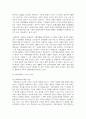(사회복지시설과사회적경제) 1. 사회적경제가 가지는 의미를 사회복지학과에서 학습한 내용(사회복지에 대한 관점, 철학, 방향성 등)과 연계하여 작성하시오 3페이지