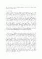 (사회복지시설과사회적경제) 1. 사회적경제가 가지는 의미를 사회복지학과에서 학습한 내용(사회복지에 대한 관점, 철학, 방향성 등)과 연계하여 작성하시오 5페이지