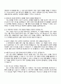 두산VCC [AI 전략기획 및 개발] 자기소개서 지원서 4페이지