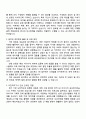 2025 두산VCC [HR] 자기소개서와 면접 2페이지