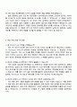 2025 두산VCC [HR] 자기소개서와 면접 3페이지
