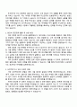 2025 두산전자 마케팅 직무 자기소개서 지원성솨 면접자료 2페이지