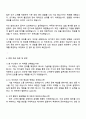 2025 두산전자 FA 직무 자기소개서 자소서와 면접 3페이지