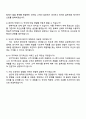 2025 두산전자 FA 직무 자기소개서 자소서와 면접 4페이지
