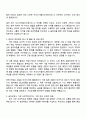 2025 두산디지털이노베이션 AI 직무 자기소개서 지원서와 면접자료 2페이지