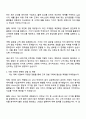 2025 기아 사업 2페이지