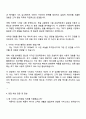 2025 기아 사업 3페이지