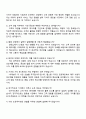 2025 기아 사업 4페이지