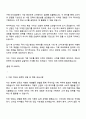 2025 기아 [국내사업] 자기소개서 지원서와 면접자료 2페이지