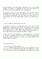 2025 기아 [국내사업] 자기소개서 지원서와 면접자료 3페이지