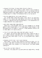 기아 2025 하반기 집중 채용 사업 4페이지
