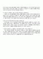 2025 기아 IT_Machine Learning Engineer 자기소개서 자소서와 면접질문답변 4페이지