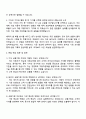 2025 기아 사업 3페이지