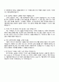 2025 기아 사업 4페이지