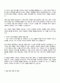 2025 기아 생산 3페이지