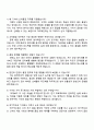 2025 기아 생산 4페이지
