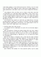 (주)기아 외국인_사업 2페이지