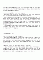 (주)기아 외국인_사업 3페이지