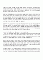 2025 기아 경영지원_생산-안전관리(AutoLand 화성) 자기소개서 지원서와 면접자료 2페이지