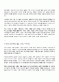 2025 기아 [PR콘텐츠 기획] 자기소개서 지원서와 면접자료 3페이지