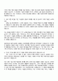 2025 (주)기아 [해외 서비스 기술 3페이지