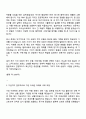 2025 기아(주) 상용차 전자 부품 구매·개발 자기소개서 지원서와 면접질문답변 2페이지